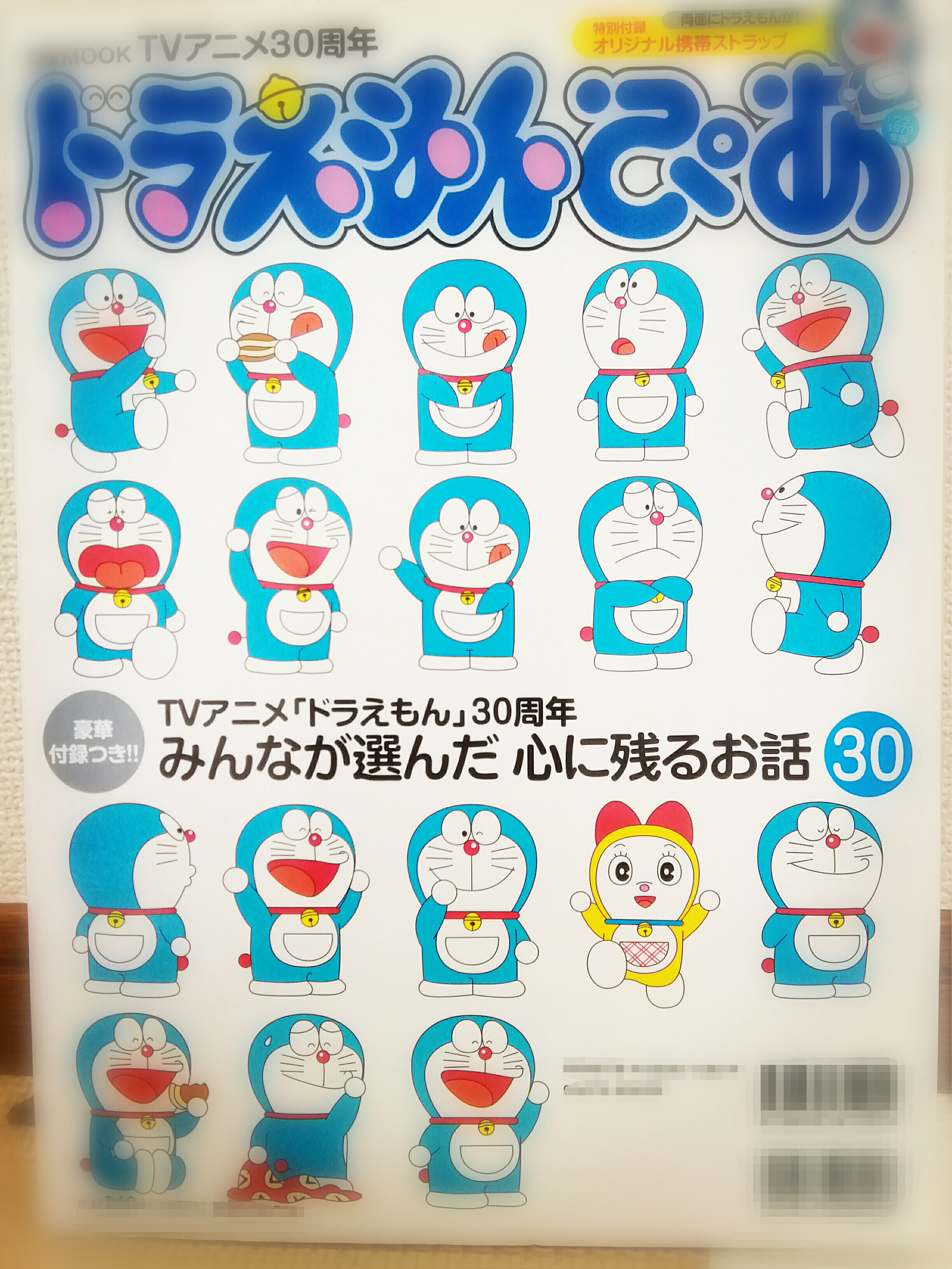 今こそ大人の方に見て欲しい ドラえもん 絵や声が リニューアルされたその後 私のおすすめdvd 手描き似顔絵なつみかん