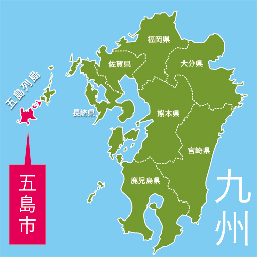 [最も好ましい] 長崎県五島列島 地図 282717-長崎県五島列島 地図 - pixjpgazo