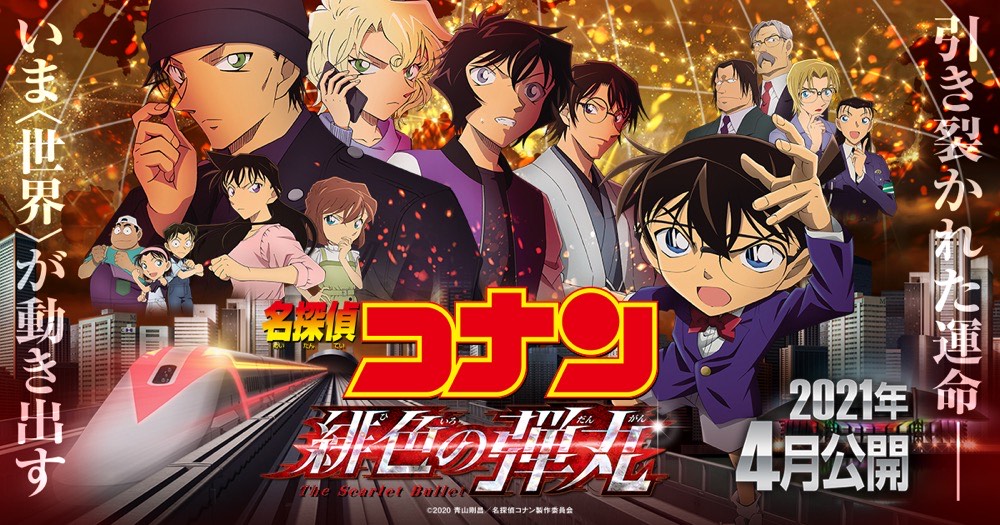 名探偵コナン 好きなコナン映画ランキング 手描き似顔絵なつみかん