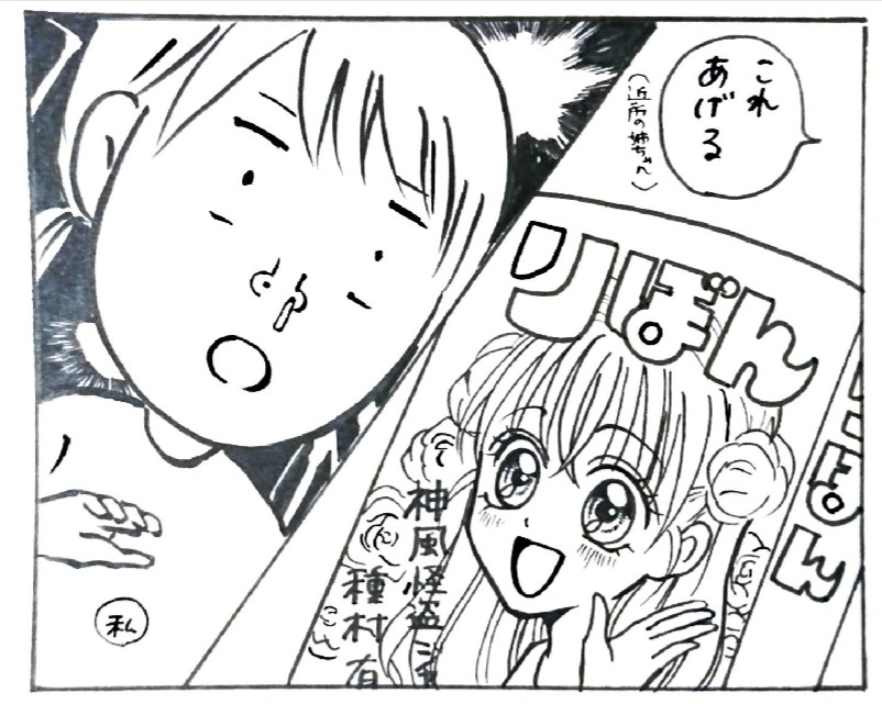 の 漫画 大人