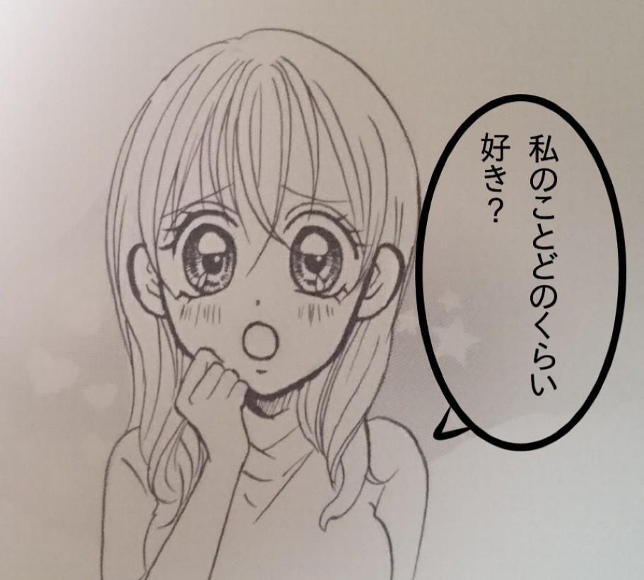 少女まんがばかりみて育つと大人になったとき大変 後編 手描き似顔絵なつみかん