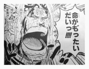 コビー 漫画ワンピースの名言で学ぼう 第3弾 手描き似顔絵なつみかん