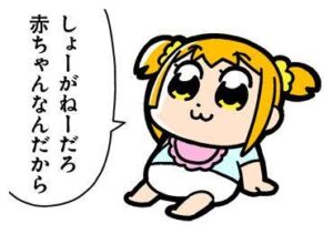 おすすめ ゆるかわキャラクター集 手描き似顔絵なつみかん