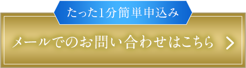 ご注文はこちらから