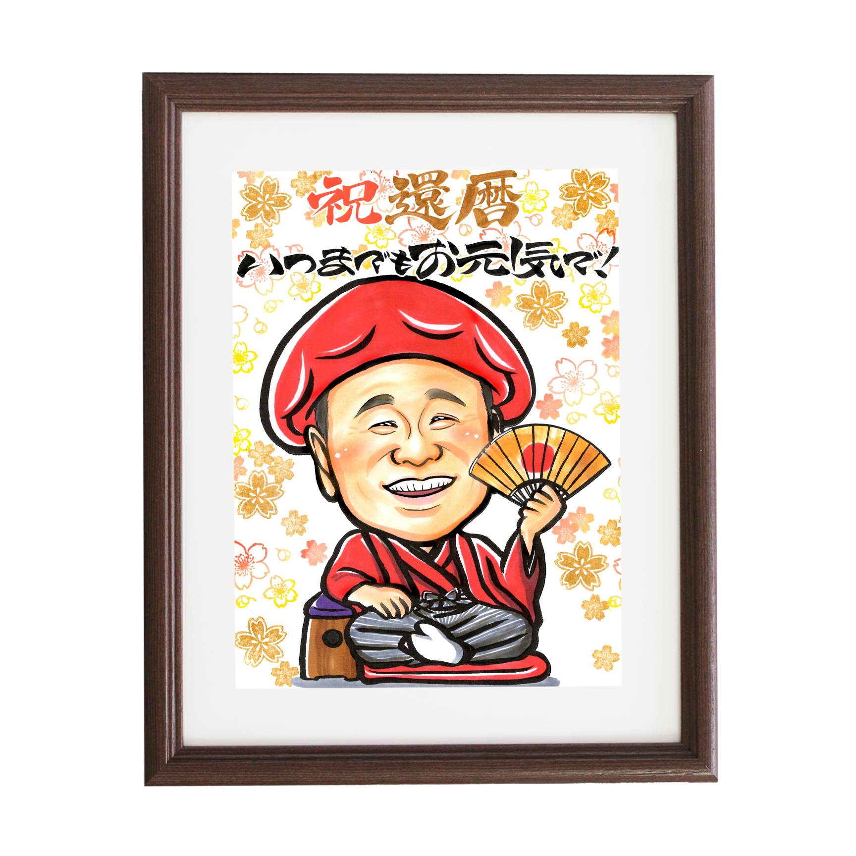 なつみかん 還暦祝い似顔絵作成例