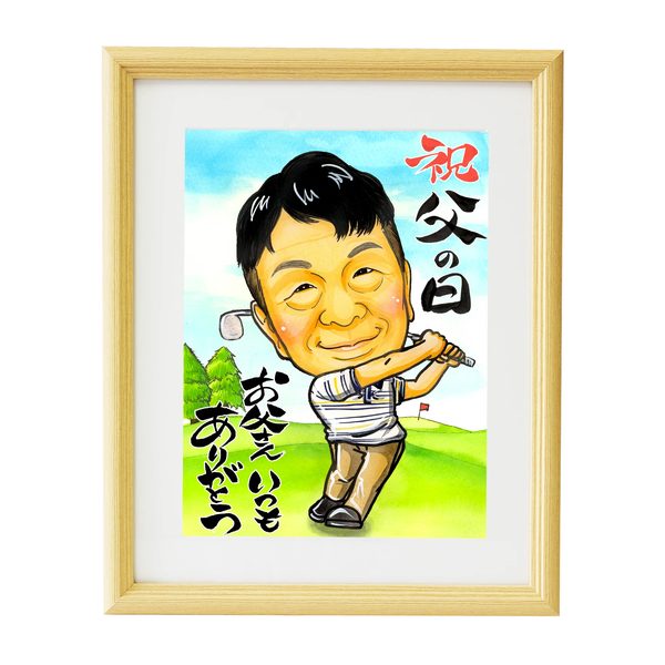 父の日の贈り物の似顔絵制作例