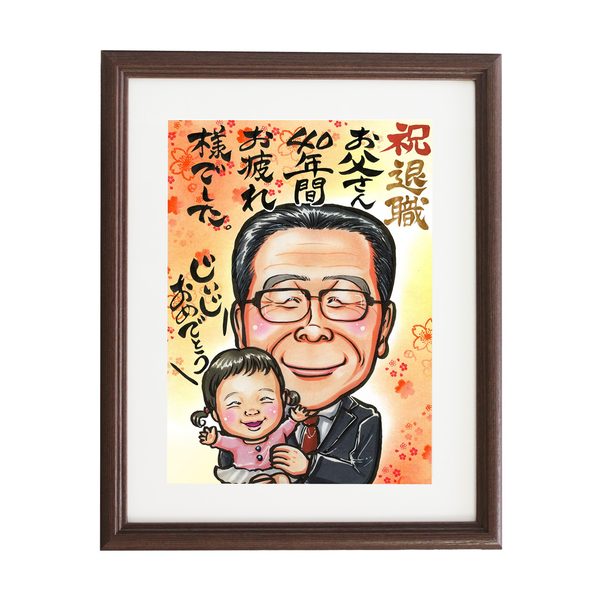 退職祝いの似顔絵制作例