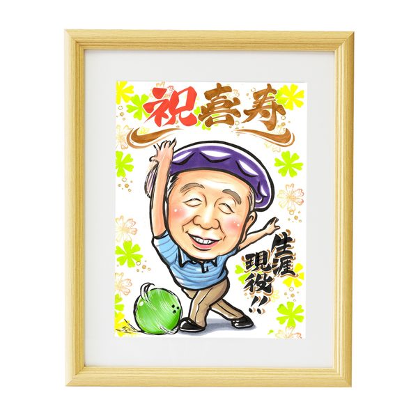 喜寿祝いの似顔絵制作例