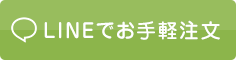 電話をかける