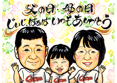 その他様々な用途に