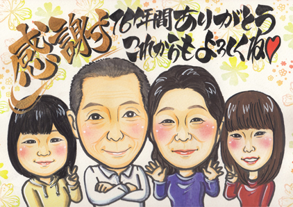 その他様々な用途に