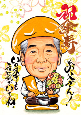 LP用商品
