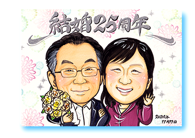 記念日のプレゼントに