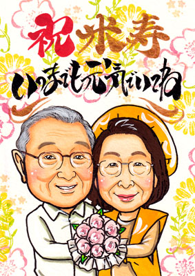 その他様々な用途に