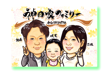 その他様々な用途に