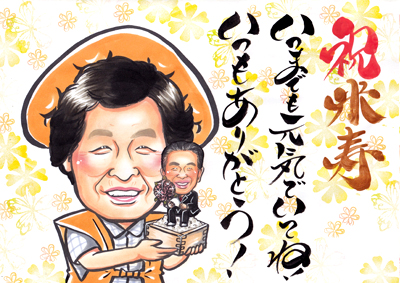 LP用商品
